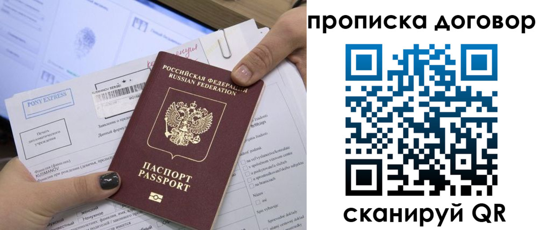 прописка гарантия в Обояни