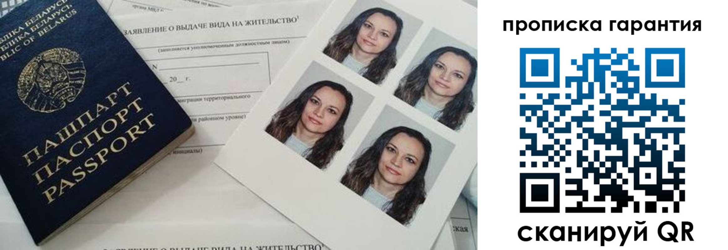 где прописаться в Обояни