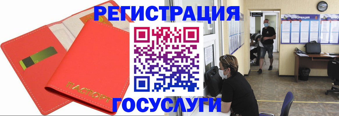 временная регистрация собственник в Обояни